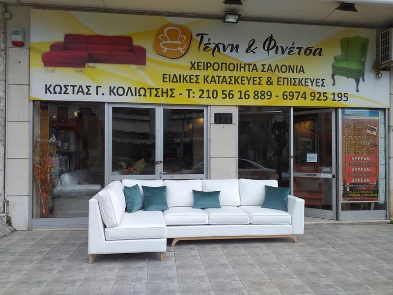 ΓΩΝΙΑΚΟΣ ΚΑΝΑΠΕΣ Γωνιακοί Καναπέδες